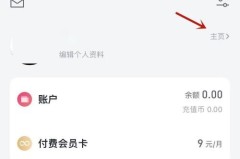 微信读书怎么查看读书时长?微信读书查看读书时长方法