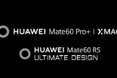 华为Mate60Pro+多少钱一台？华为Mate60Pro+参数配置