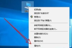 win10实时防护禁用方法