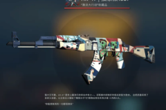 CSGO武器箱刷新时间多久 CSGO武器箱刷新时间怎么看