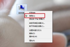 win10死机查询错误日志方法