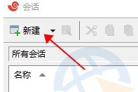 xshell怎么连接console口