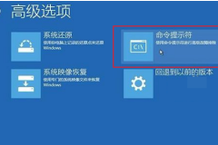 win10手动修复引导详细方法