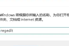 win7无法连接打印机0x0000011b