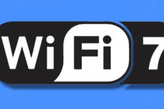 Wifi7认证时间