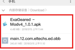 exageared301怎么添加游戏