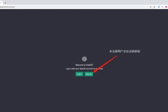 chatgpt注册详细教程