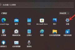 win11恶意软件删除教程