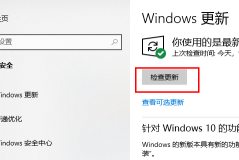 win10最新kb4532693补丁删除个人配置文件怎么解决