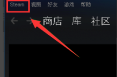 steam错误代码-101解决win10