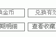 动易错误信息这个标题和信息提示在哪儿改