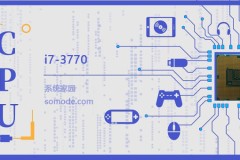 i73770性能参数介绍