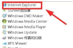 win7edge浏览器安装方法