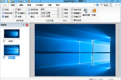 HyperSnap怎么下载
