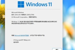 win1123h2和22h2哪个更好