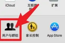 cleanmymac怎么关闭开机启动