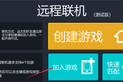 steam双人游戏怎么一起玩