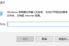 win10干净启动排查步骤