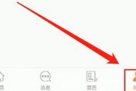 前程无忧怎么屏蔽某一个公司