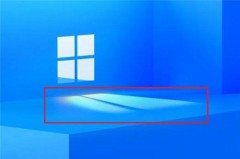 windows11出来时间详细介绍