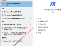 win101909应用闪退解决方法