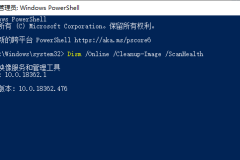 win101909蓝屏代码WHEA_UNCORRECTABLE_ERROR解决方法