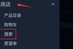 steam手机版购买绝地求生教程