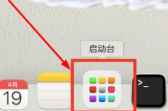 macbookair怎么清理系统内存