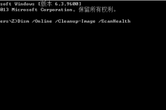 win10系统dcom遇到错误1068导致死机