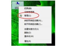 0x000006d9无法共享打印机解决方法