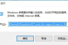 win10弹出找不到文件