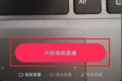 抖音直播间福袋怎么发详细教程