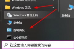 默认网关不可用老掉线win10解决方法