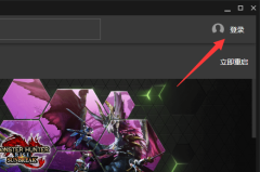 nvidia geforce now怎么登录