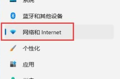 win11网络连接不见了怎么办