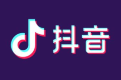 抖音提现可以提到微信吗 抖音提现怎么提到微信