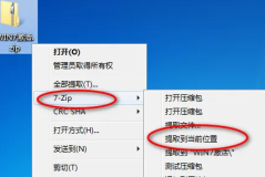 win7activation怎么用