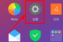 motoG50怎么设置铃声