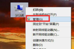 win7无线网络连接不可用