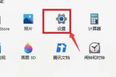 win11怎么退回win10没有返回选项