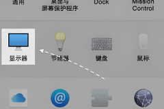 macbookpro如何外接显示器