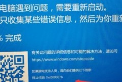 win10你的电脑需要修复0xc000007b解决方法