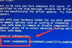 0x0000007e蓝屏代码原因及解决方法