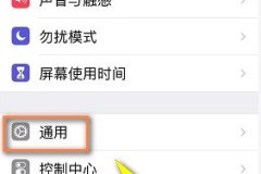 appstore无法登录解决方法