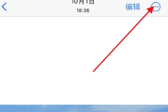 ios16.2怎么隐藏照片