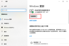 如何免费升级Win11 23H2系统