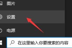 win10升级到win11教程