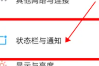 苹果cms模板vivoY76设置显示电量图标外苹果cms