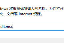 win10数据外境传输怎么关闭