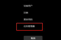 win10explorer.exe无响应桌面卡死